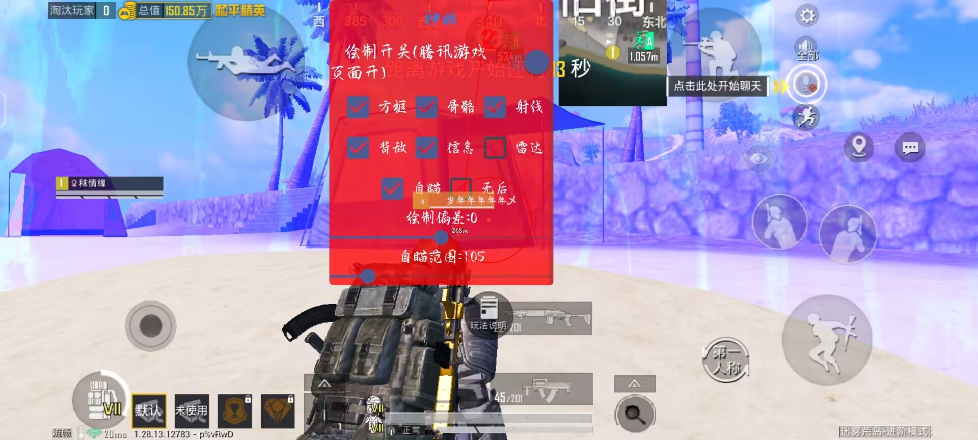 和平精英如何开外挂应用（和平精英开外挂）
